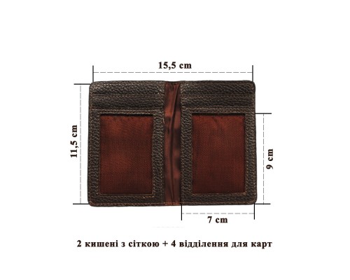 Обложка с RFID защитой для украинского ID паспорта LOCKER's LID-Brown