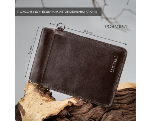 Экранирующий чехол Фарадея для защиты от угона авто с бесключевым доступом коричневый LOCKER's LK2-Brown