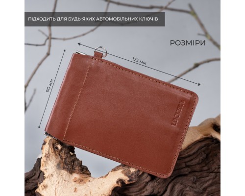 Экранирующий чехол Фарадея для защиты от угона авто с бесключевым доступом коньяк LOCKER's LK2-Cognac